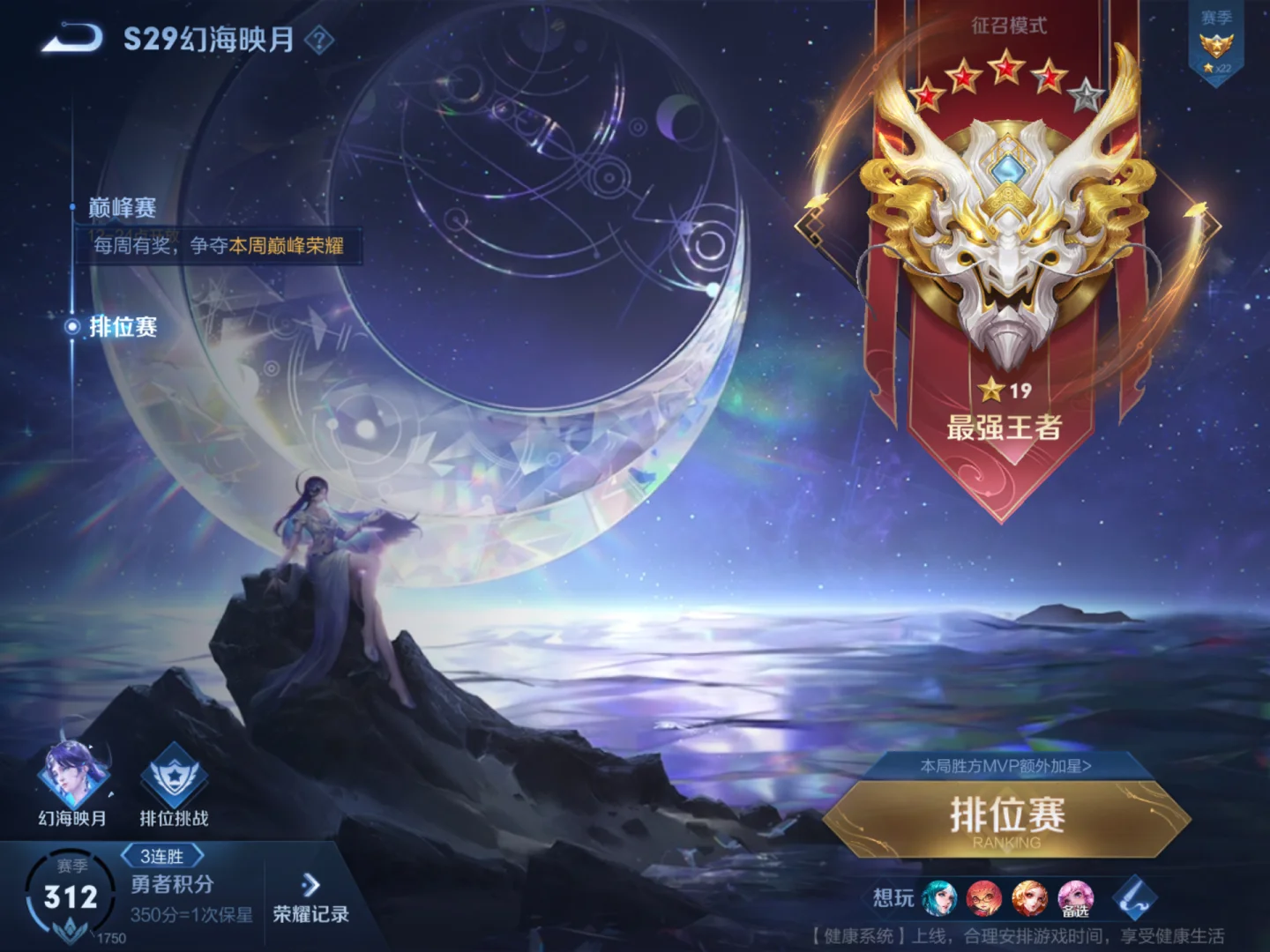 推荐的手机游戏_推荐游戏手机版_推荐版手机游戏排行榜