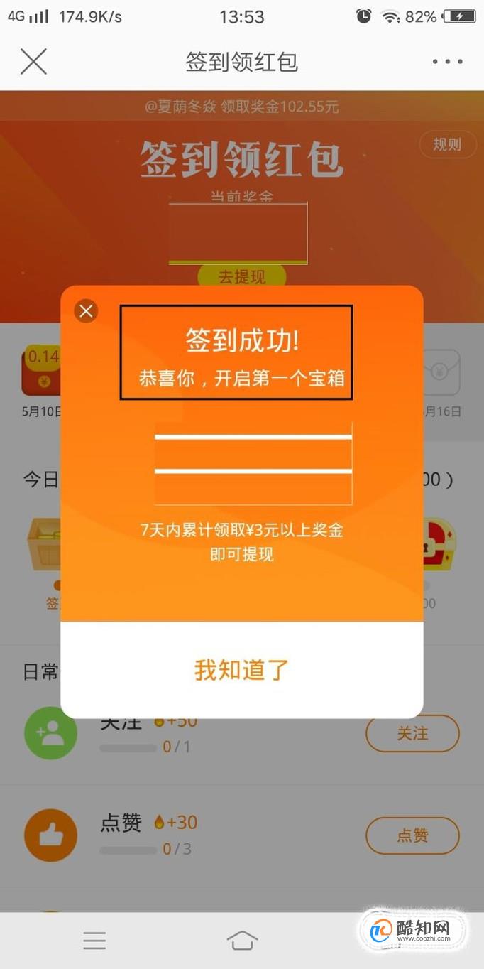 微博微博官网_微博官网入口_官方微博入口