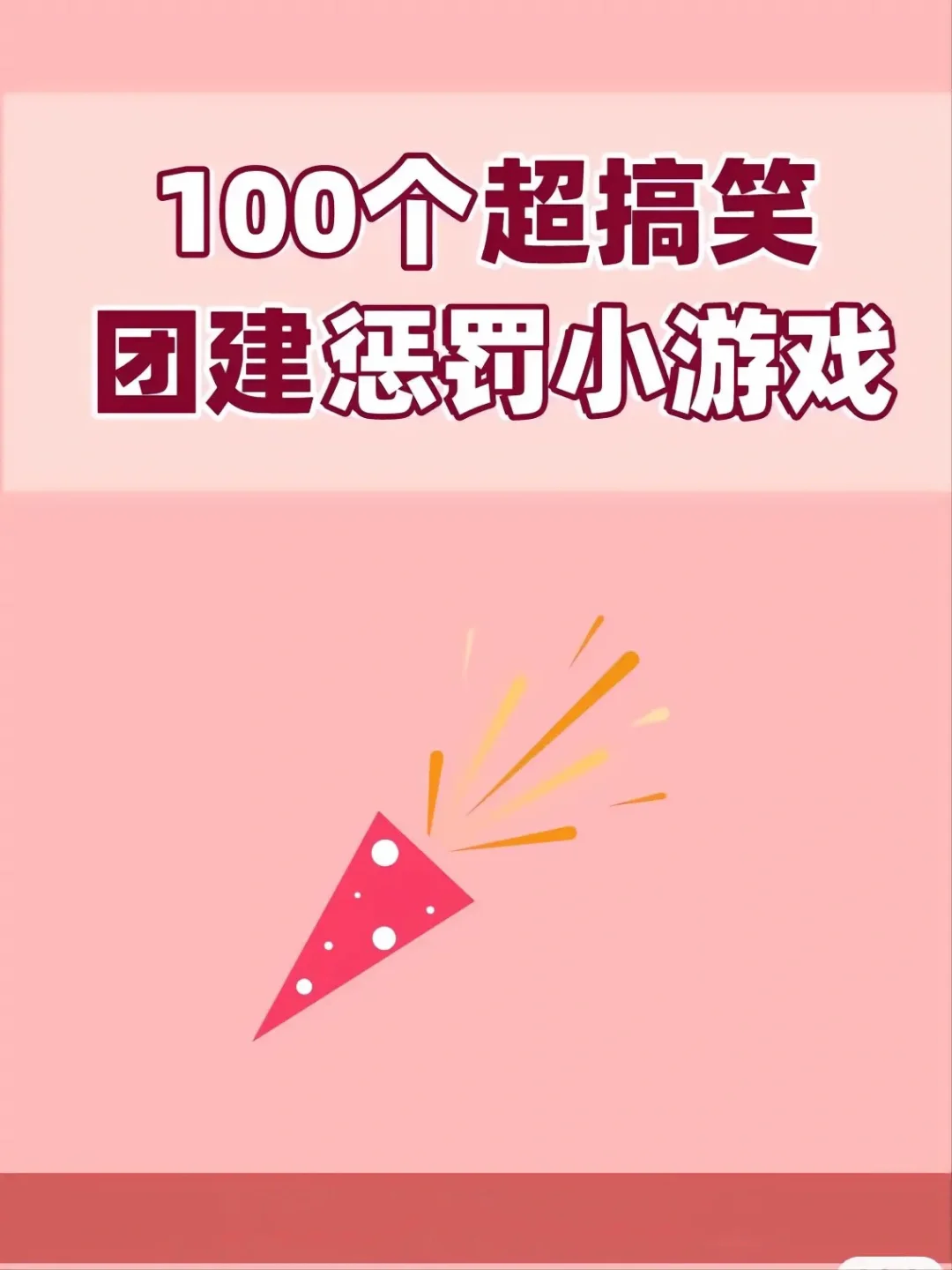逃离app_逃离公司手机游戏下载安卓_手机版逃离