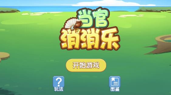 足球经理游戏app_足球经理手机游戏怎么玩_足球经理 手机游戏
