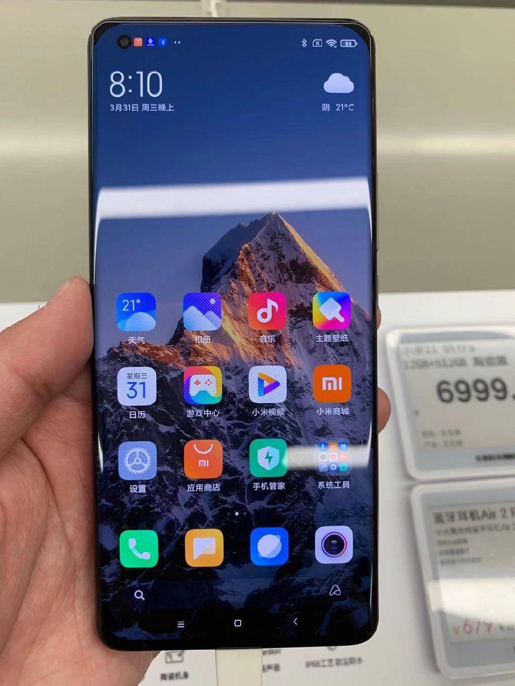 小米手机是游戏手机_手机小米游戏是安卓吗_手机小米游戏是什么软件