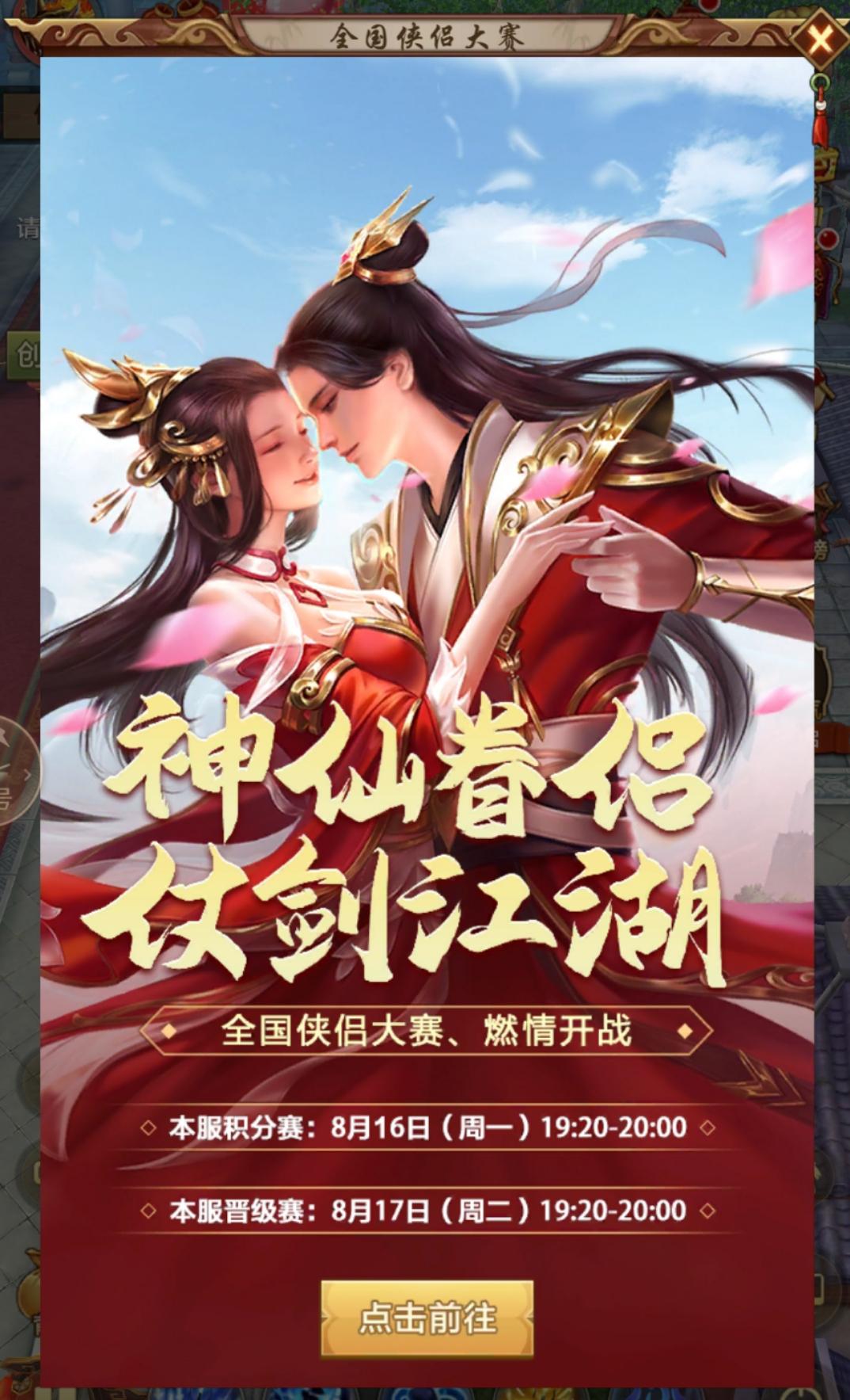 天龙八部手机游戏有几个版本_天龙八部的游戏手机版_天龙八部手机游戏怎么赚钱