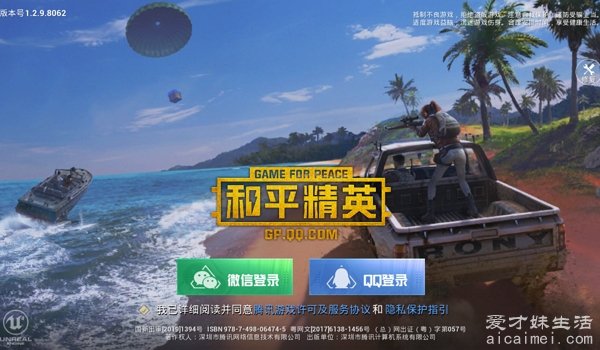 现在有什么手机游戏好玩_现在玩的手机游戏_好玩的手机有游戏