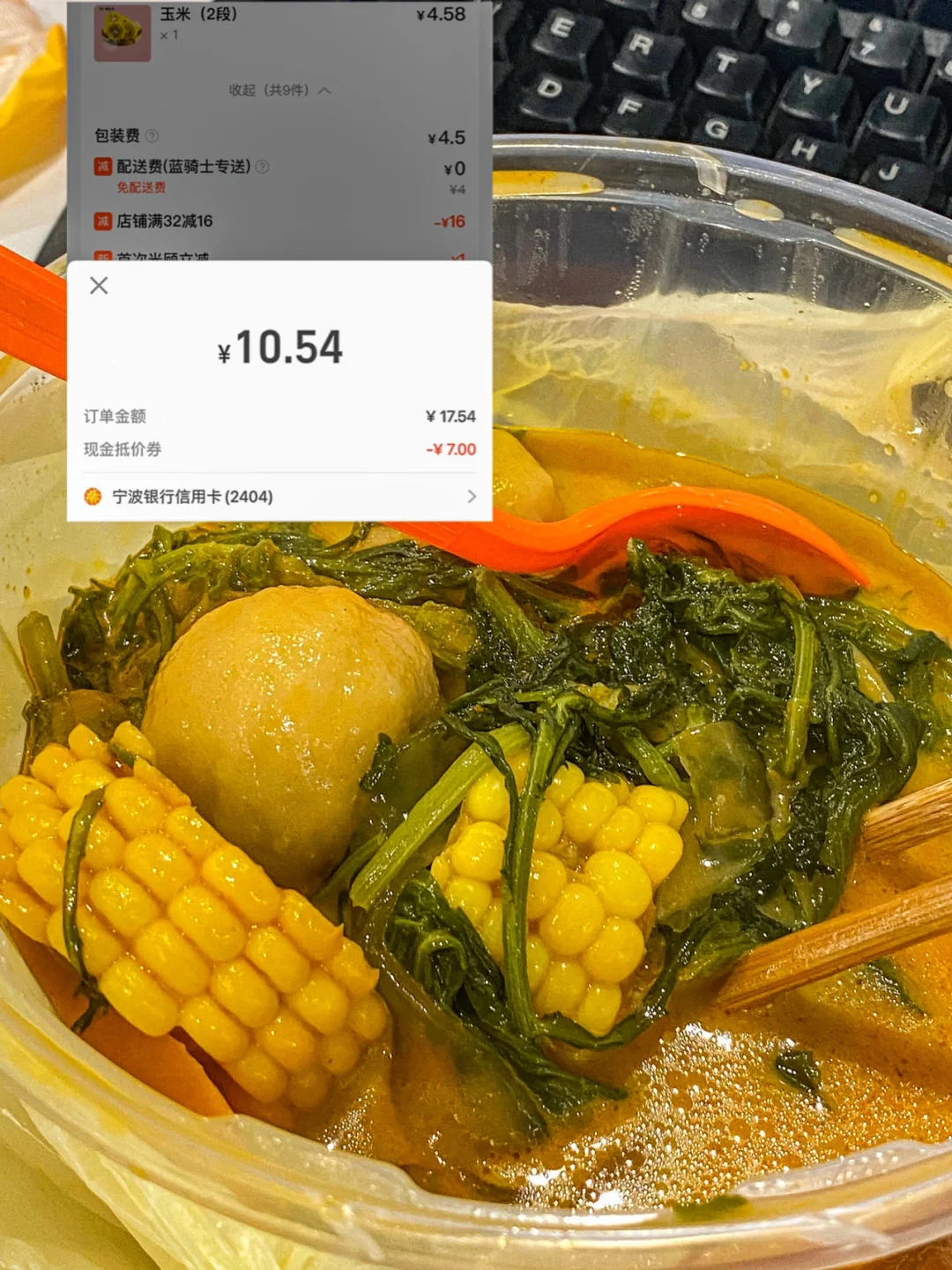 饿了么评价_饿了么评价_饿了么评价