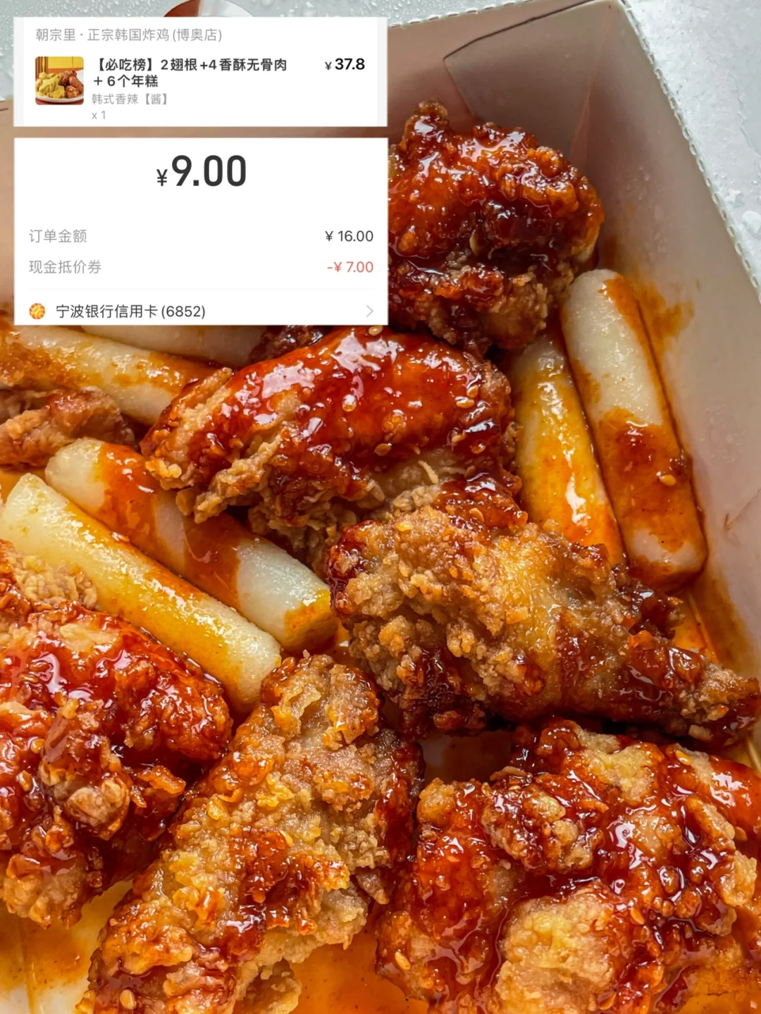饿了么评价_饿了么评价_饿了么评价