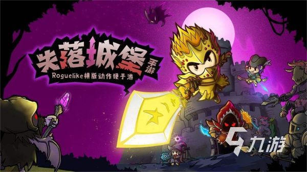 推荐多人联机休闲手机游戏_联机的休闲手游_联机的休闲游戏