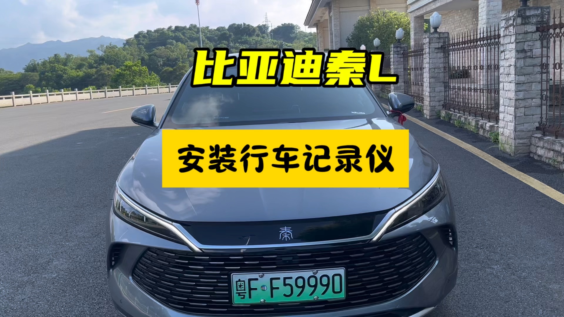 钛马星行车记录仪app下载-钛马星行车记录仪 app:记录行车小插曲,保障安全超简单(图2) 钛马星行车记录仪视频_钛马星行车记录仪app下载_钛码星行车记录仪