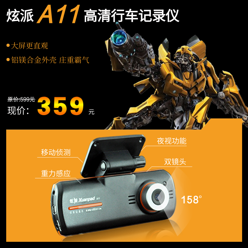 钛马星行车记录仪app下载-钛马星行车记录仪 app:记录行车小插曲,保障安全超简单(图3) 钛马星行车记录仪app下载_钛码星行车记录仪_钛马星行车记录仪视频