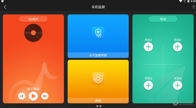 钛马星行车记录仪app下载-钛马星行车记录仪 app:记录行车小插曲,保障安全超简单(图4) 钛马星行车记录仪视频_钛马星行车记录仪app下载_钛码星行车记录仪