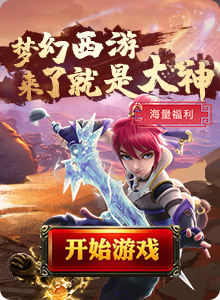 好玩的新款手游_好玩的手机版_新版手机玩游戏哪个好玩