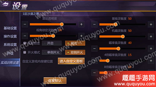 小米手机修改游戏声音设置-小米手机游戏声音设置指南:让游戏体验升级到新高度(图1) 小米手机修改游戏声音设置_小米游戏声音变换设置_小米手机游戏声音权限怎么设置