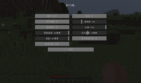 小米手机修改游戏声音设置-小米手机游戏声音设置指南:让游戏体验升级到新高度(图2) 小米手机修改游戏声音设置_小米游戏声音变换设置_小米手机游戏声音权限怎么设置