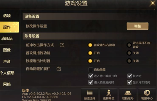 小米手机修改游戏声音设置-小米手机游戏声音设置指南:让游戏体验升级到新高度(图3) 小米手机游戏声音权限怎么设置_小米手机修改游戏声音设置_小米游戏声音变换设置