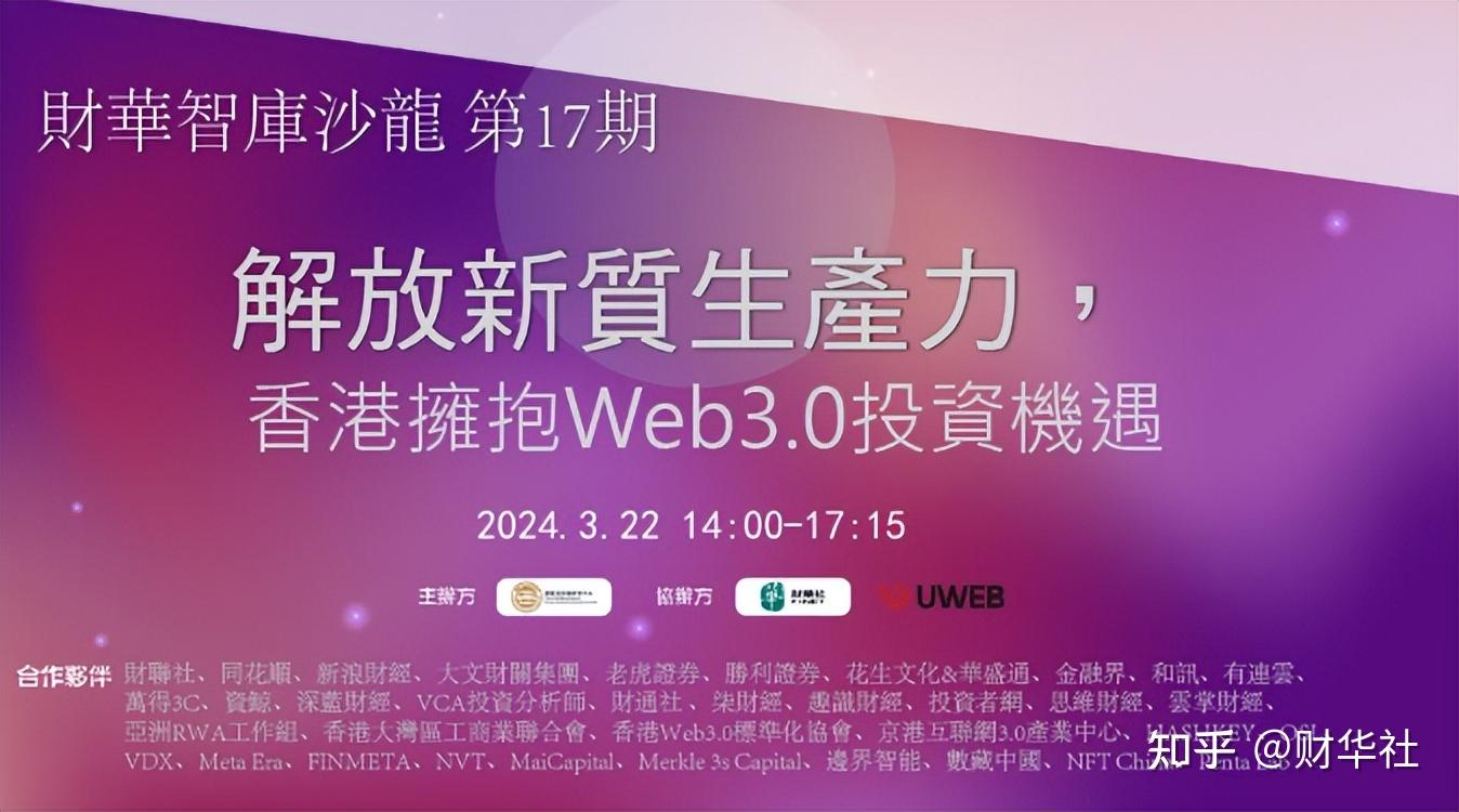 ⅰgbt龙头股_mⅰnⅰled龙头股_web3.0概念股龙头股