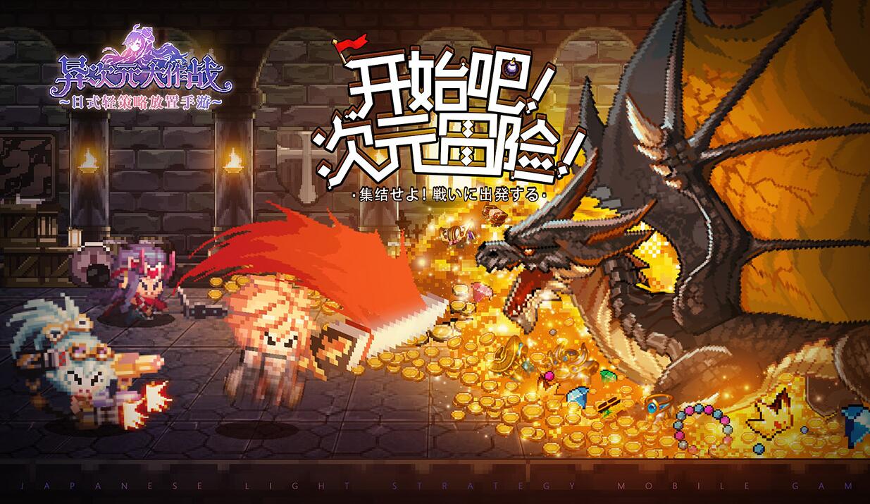 像素高的手机游戏是哪个_像素手机高游戏是什么_像素高的游戏手机