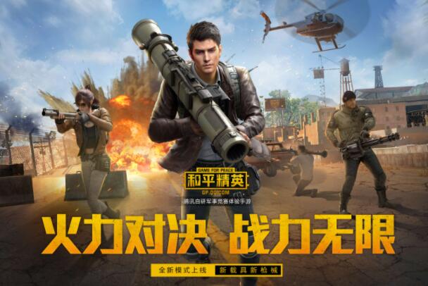 放松娱乐一下_放松的手机游戏_最热多人手机娱乐放松游戏