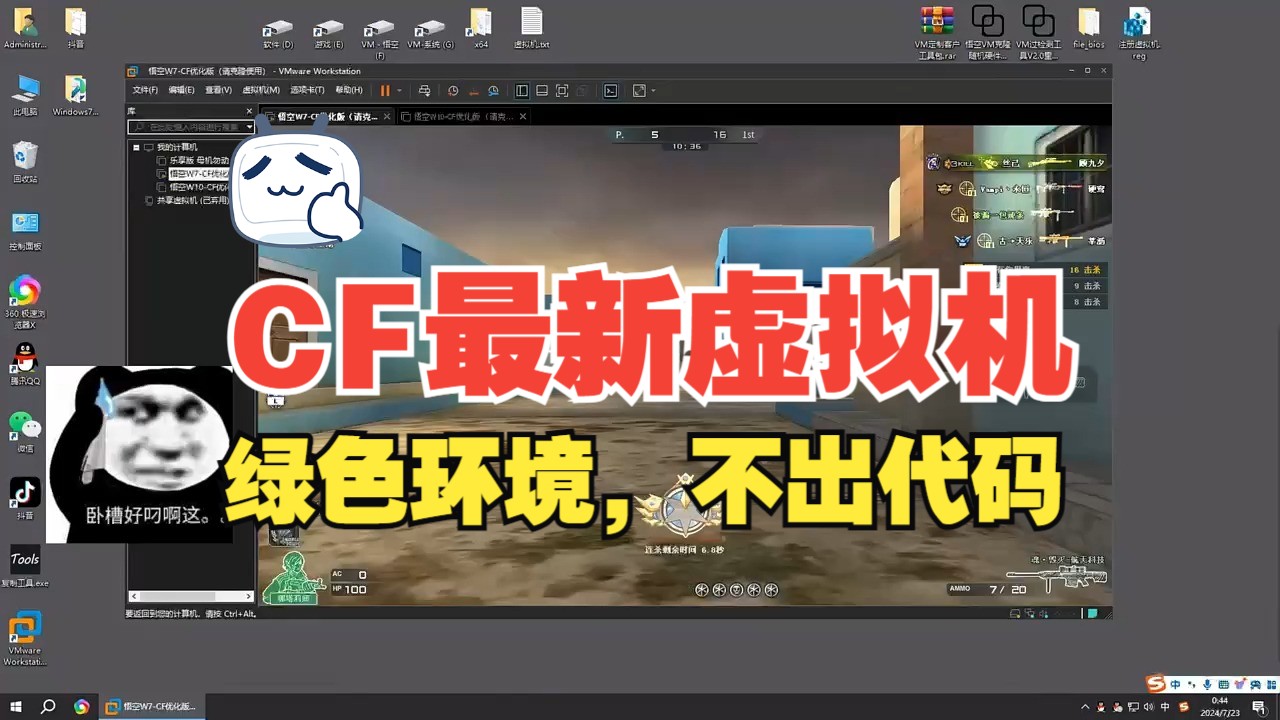 电脑和手机连机游戏_用手机如何和电脑联机游戏_啥游戏电脑和手机联机
