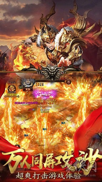 英雄无畏什么意思解释_英雄无畏游戏下载手机版_英雄无畏指的是哪个人