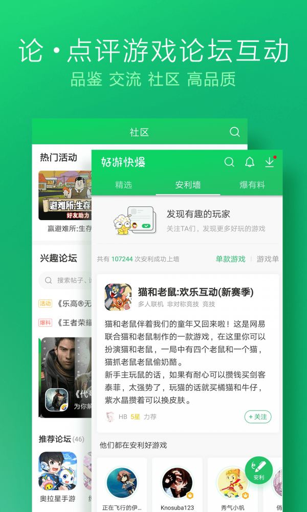 制作软件手机游戏需要用电脑吗_制作游戏需要用到哪些软件_用手机制作游戏需要的软件