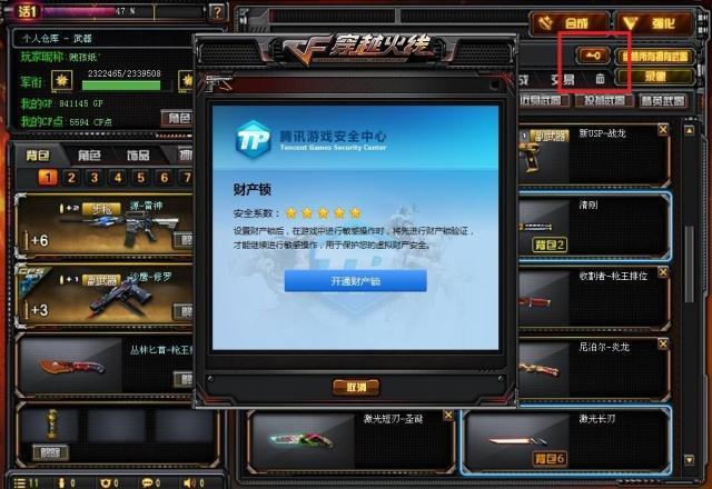 网易账号删除手机游戏还能玩吗_网易账号删除手机游戏会怎么样_网易手机游戏如何删除账号