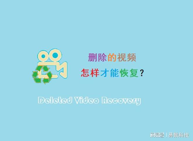 网易账号删除手机游戏还能玩吗_网易账号删除手机游戏会怎么样_网易手机游戏如何删除账号