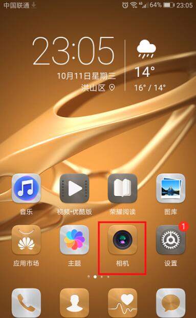 手机华为隐藏软件游戏怎么关闭_华为手机隐藏游戏的软件_隐藏手机游戏软件华为手机