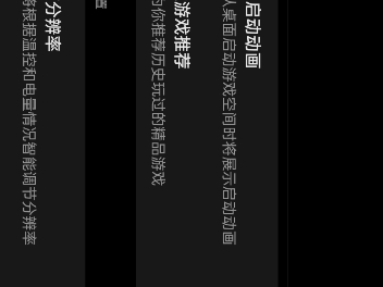 四毛换了四台游戏手机_四毛换了四台游戏手机_四毛换了四台游戏手机
