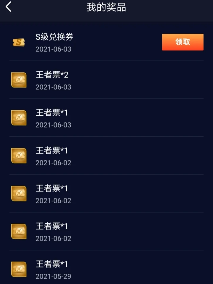 四毛换了四台游戏手机_四毛换了四台游戏手机_四毛换了四台游戏手机