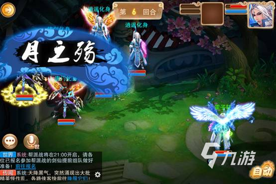 最火游戏手机游戏女生-女生必玩的手机游戏推荐:奇迹暖暖、恋与制作人、阴阳师等(图3) 最火的手机游戏女生_最火游戏手机游戏女生_好玩手机游戏女生