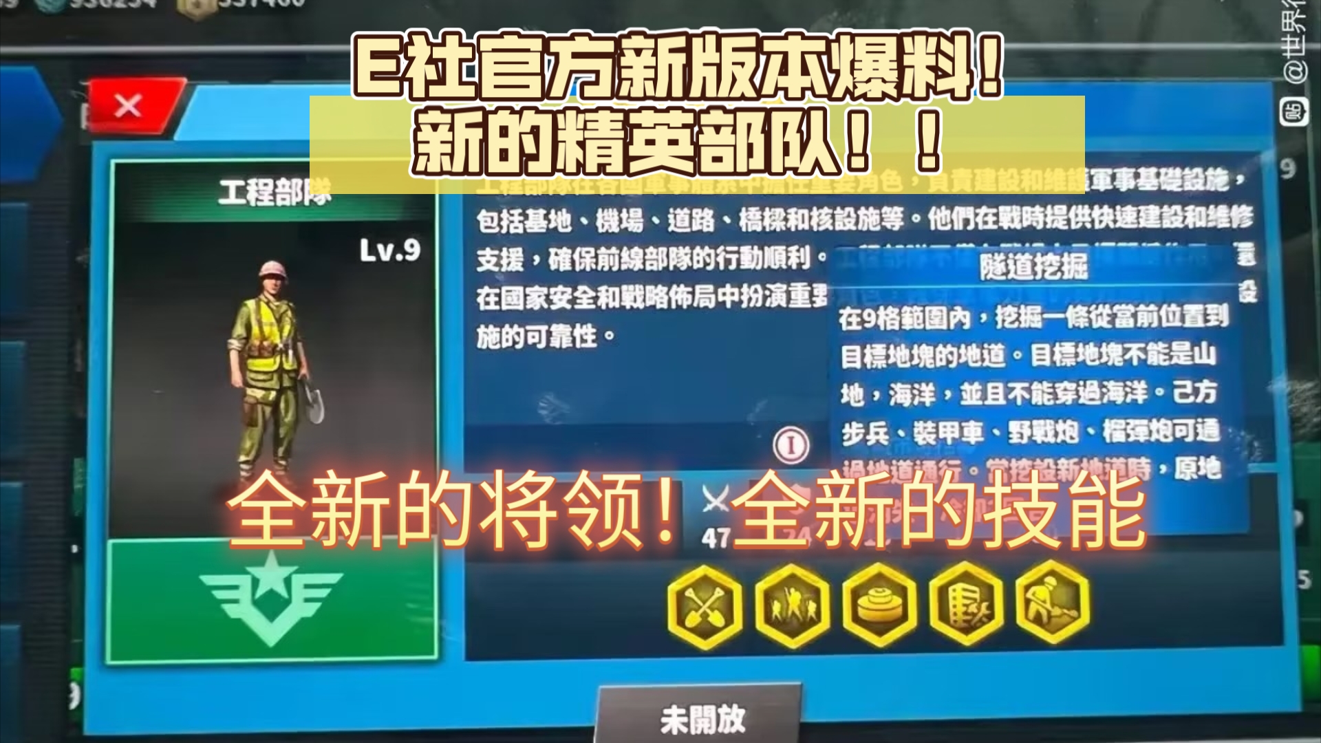 精英部队1完整版在线观看_精英部队2_精英部队1