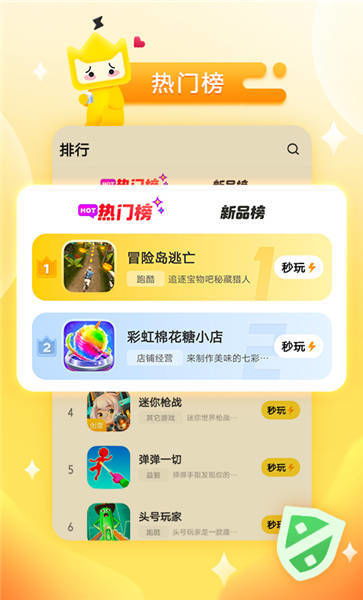 游戏 流量 手机游戏大全_流量游戏_手机游戏流量消耗排行