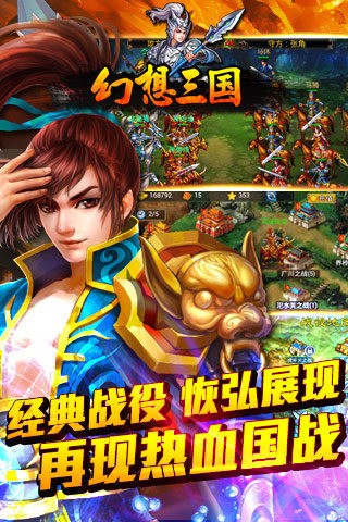 流量游戏_游戏 流量 手机游戏大全_手机游戏流量消耗排行
