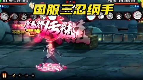 正经火影手机游戏_火影游戏手机版_手机最正经的游戏火影