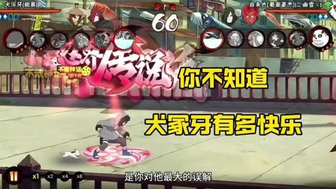 手机最正经的游戏火影_火影游戏手机版_正经火影手机游戏