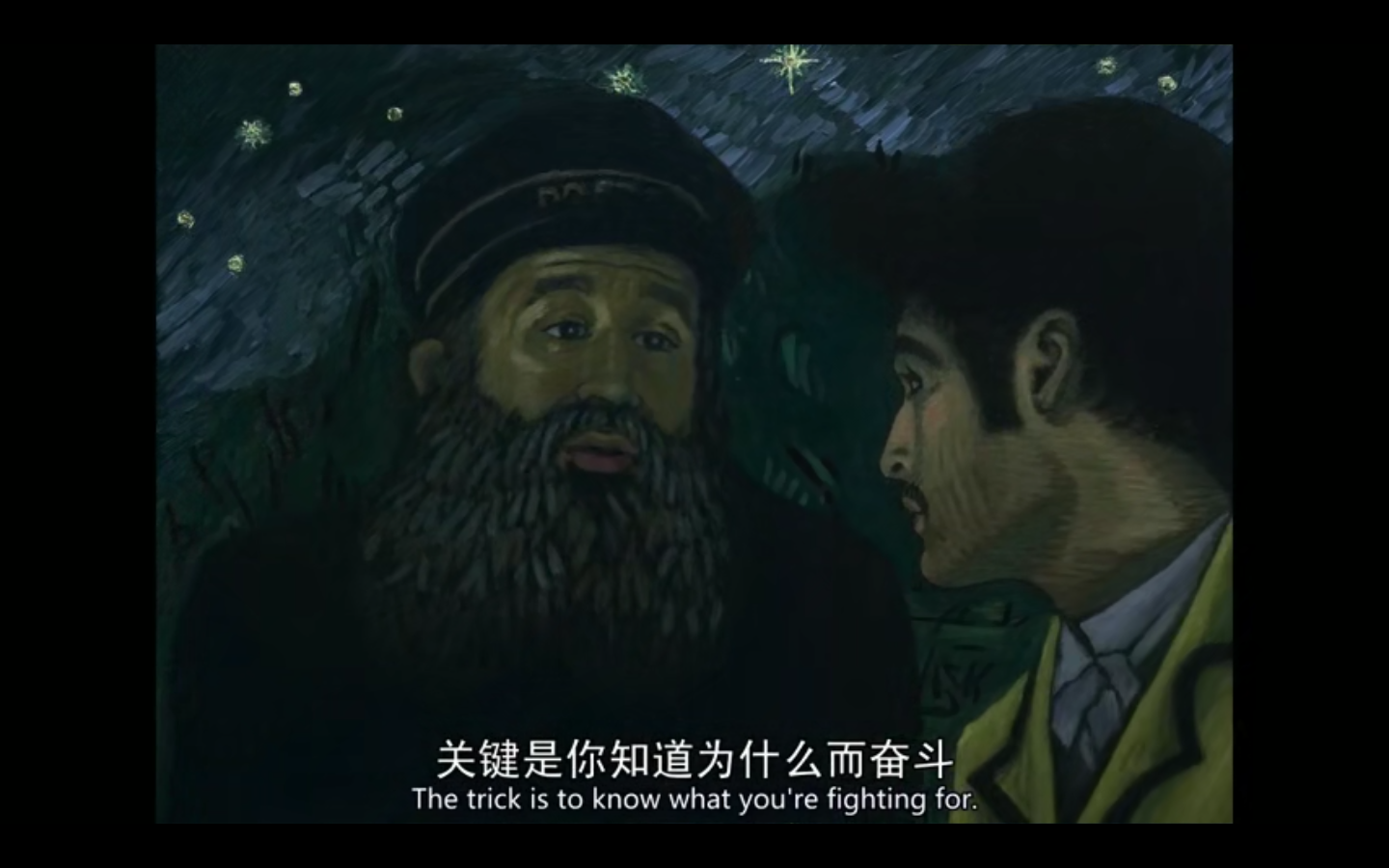 至爱梵高·星空之谜_至爱梵高·星空之谜_星空之谜至爱梵高