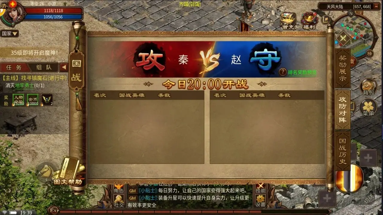 手游最强的游戏手机版下载_最强的手机游戏_最强寸止游戏