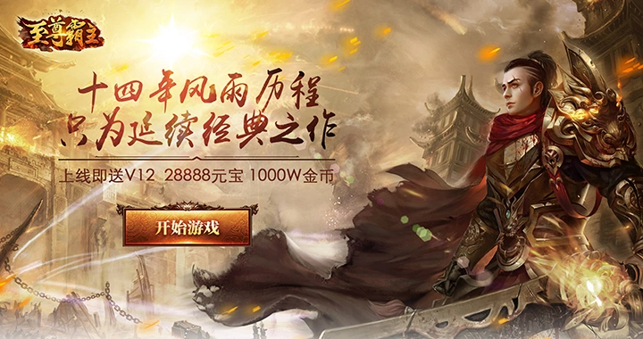最强寸止游戏_最强的手机游戏_手游最强的游戏手机版下载