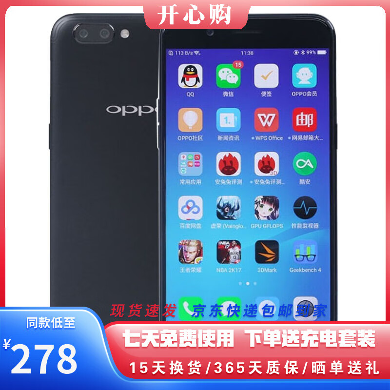 骁龙aie什么意思_骁龙aie660介绍_骁龙660aie