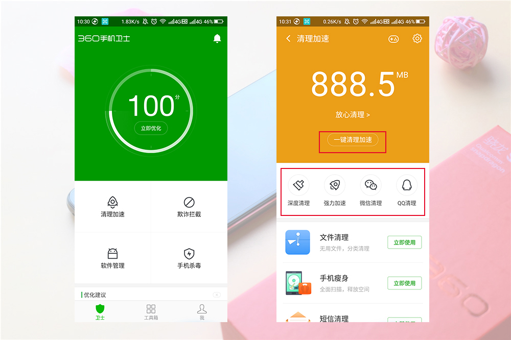 游戏内存太大怎么清理手机-手机变卡怎么办?教你轻松清理游戏内存,让手机流畅如新(图2) 清理手机游戏缓存_游戏内存太大怎么清理手机_清理内存的手机软件
