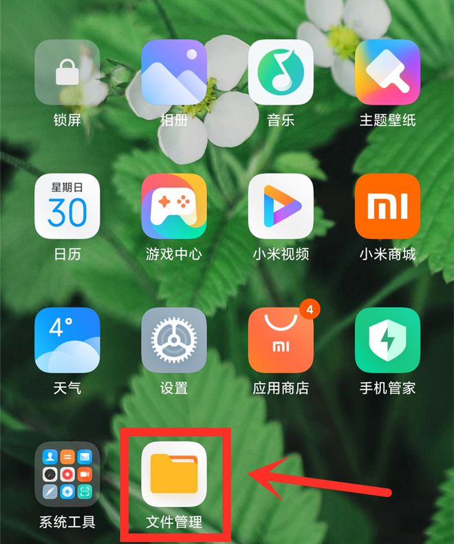 游戏内存太大怎么清理手机-手机变卡怎么办?教你轻松清理游戏内存,让手机流畅如新(图3) 清理内存的手机软件_游戏内存太大怎么清理手机_清理手机游戏缓存