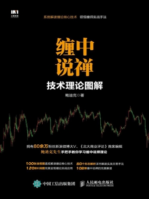 天动说:古老却有趣的理论,你了解多少?(图2) 天动说_天动说_天动说