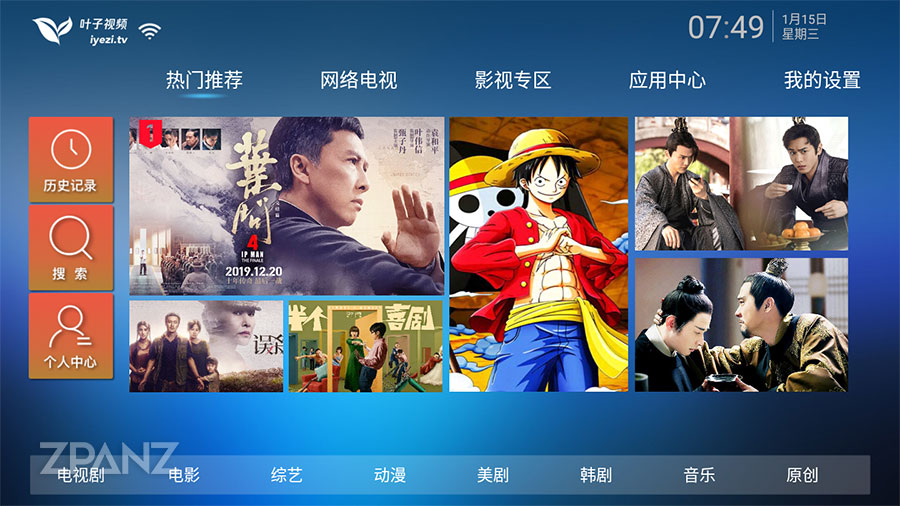 iphone直播游戏_苹果手机直播游戏用什么软件_用苹果手机直播游戏视频