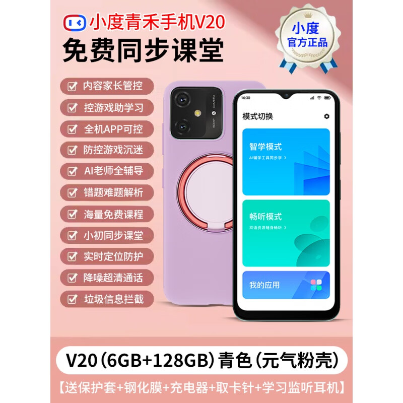 好玩小游戏手游_小度什么更好玩手机游戏_好玩度手机游戏小米版