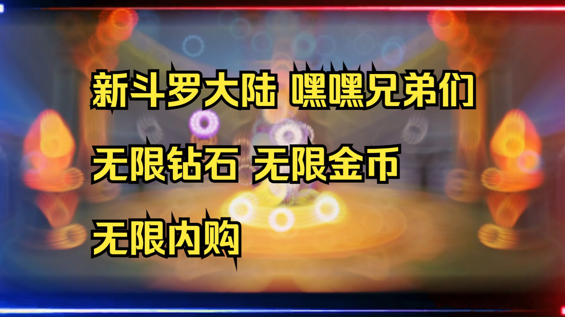 养龙无限金币钻石版_龙养龙破解版下载_养龙手机游戏破解版