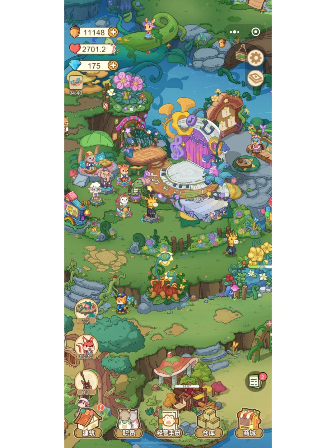 益智小游戏app_小程序游戏益智手机_益智类游戏小程序