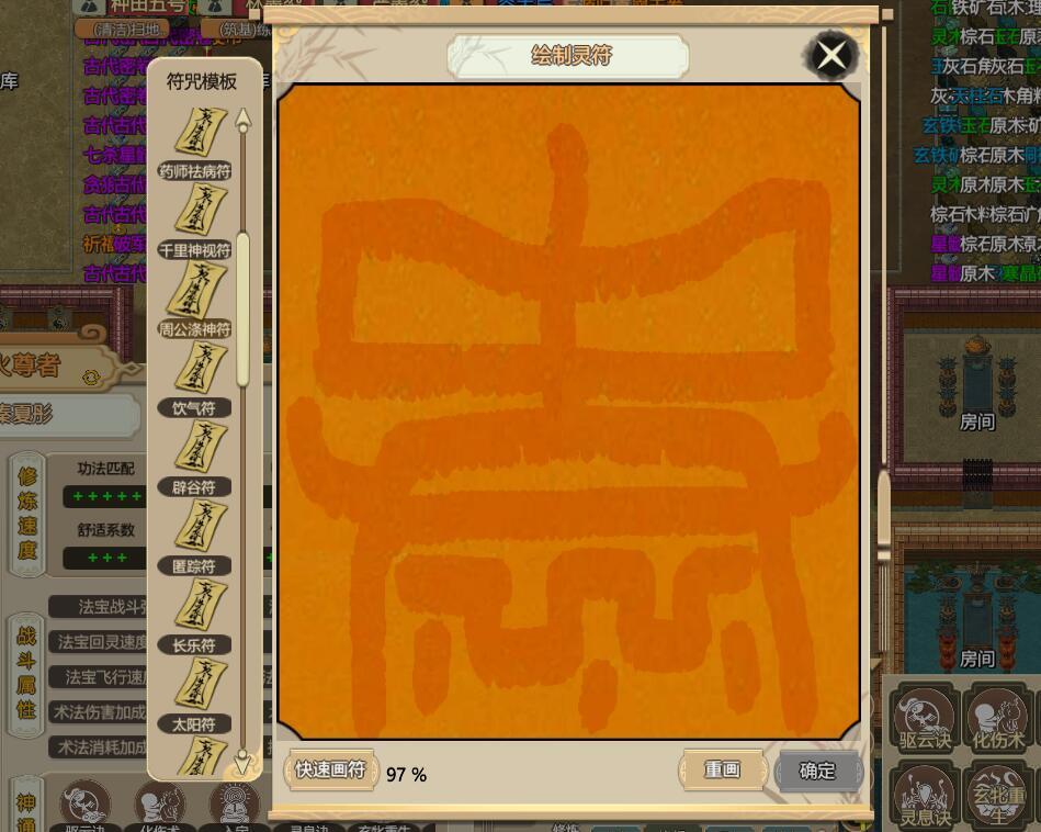 修仙的游戏手机-修仙传游戏手机:逃离现实的秘密花园,情感寄托与梦想翅膀(图3) 修仙手机游戏经脉创造功法_修仙手机游戏排行榜前十名_修仙的游戏手机