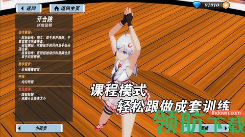 推荐好看的女生手机游戏-女生必玩的手机游戏推荐,让你爱不释手的游戏都在这里(图3) 推荐好看的女生手机游戏_适合女生好玩的手机游戏_有好看的女生的游戏