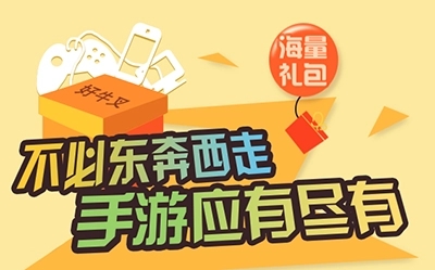 手机免费游戏排行_免费手机游戏中心app_手机中的免费游戏在哪里