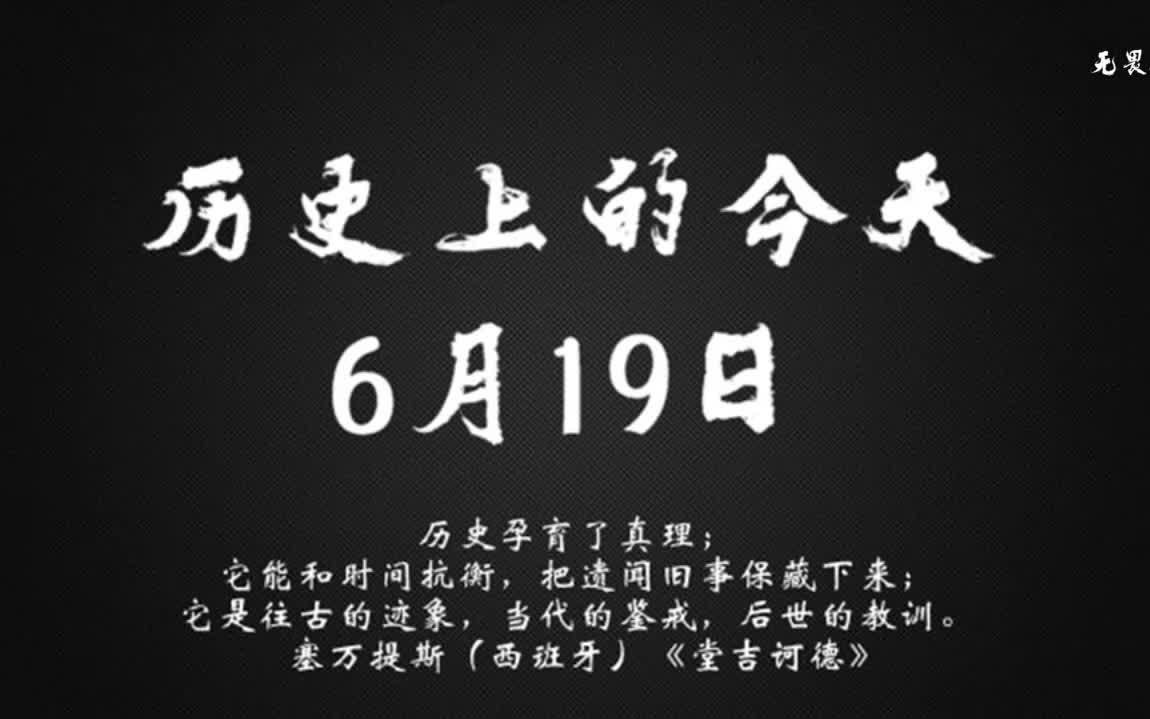 月日是什么日子_6月27日是什么日子_月日是啥意思