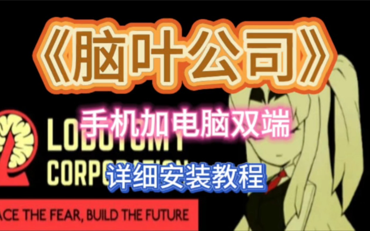 玩电脑推荐手机游戏软件_推荐一款手机玩游戏的电脑_玩电脑推荐手机游戏